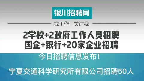 旅顺最新招聘信息,旅顺最新招聘信息概览