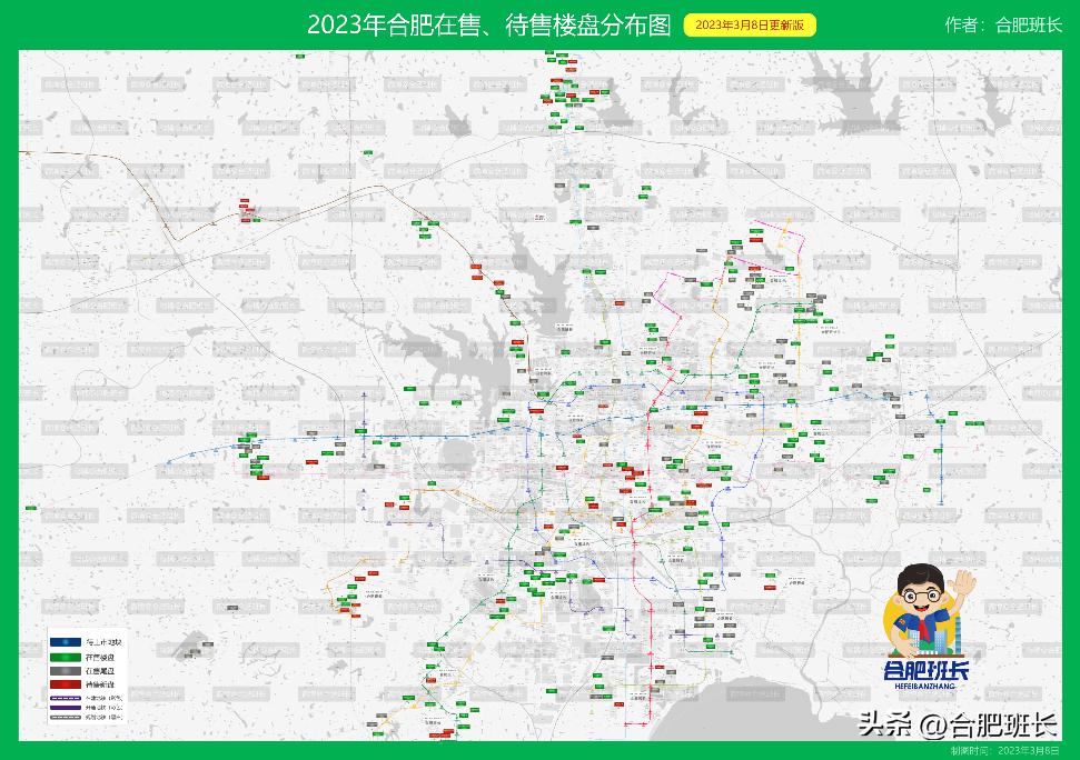 合肥楼盘最新信息,合肥楼盘最新信息概览