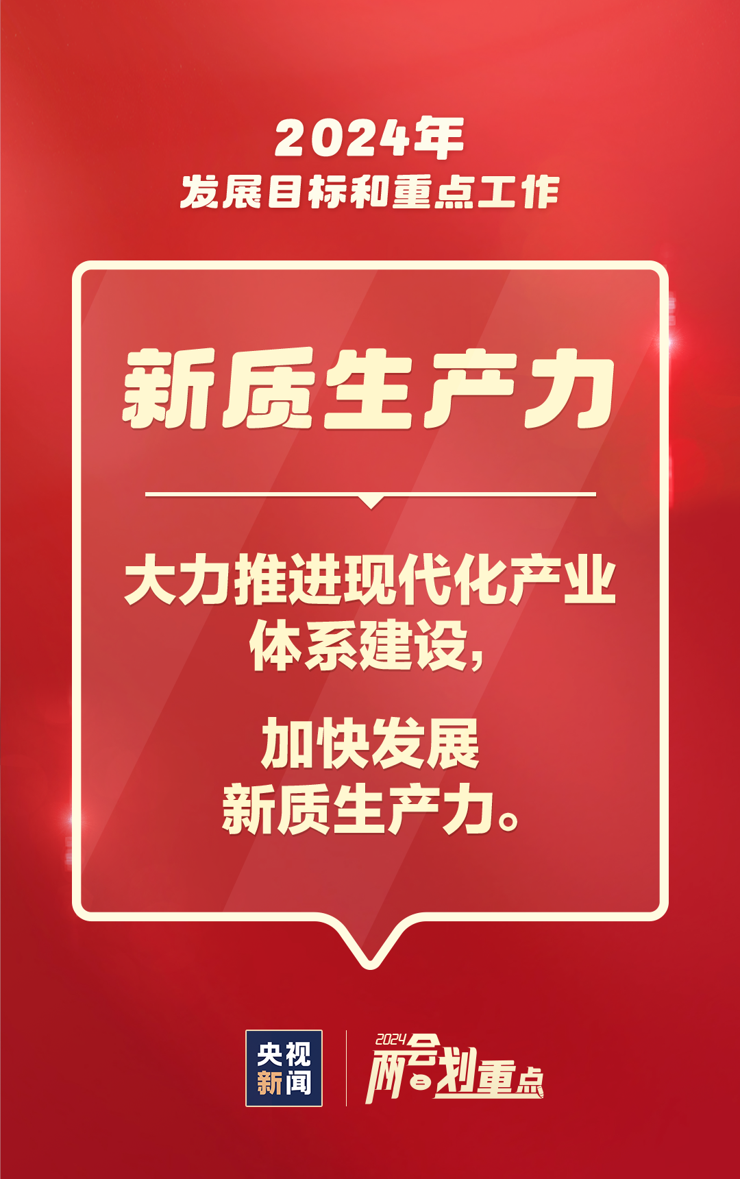 天车工最新招聘信息,天车工最新招聘信息及职业前景展望