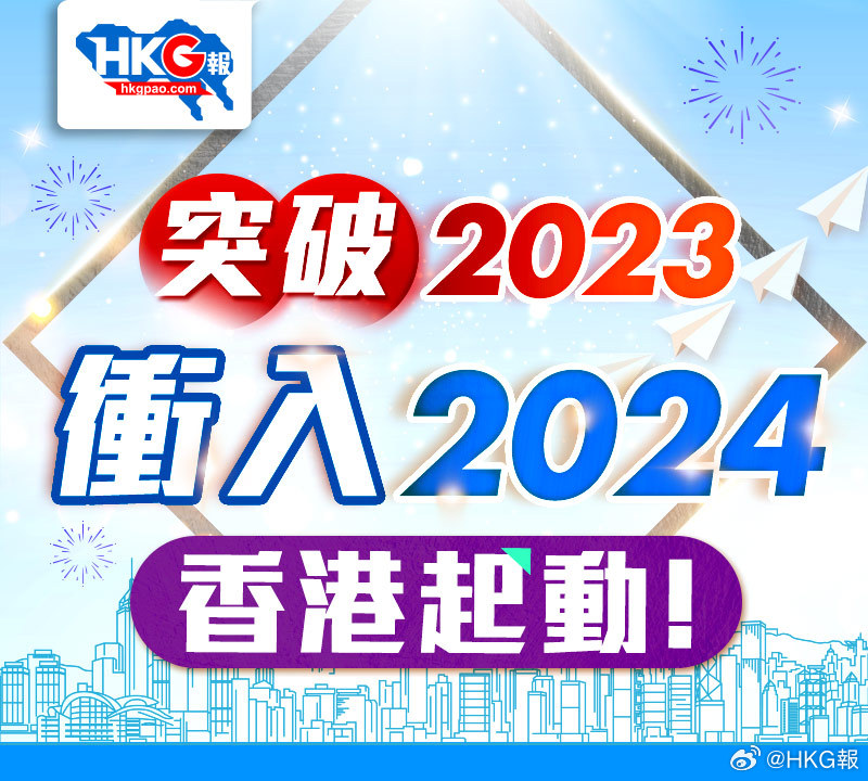 2024年正版资料免费大全一肖,探索未来之门，2024年正版资料免费大全一肖展望