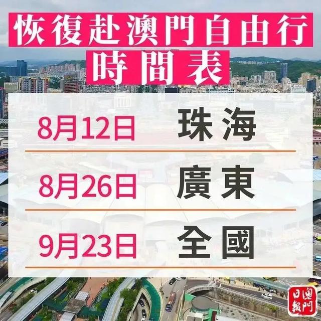 澳门三肖三码精准100%小马哥,澳门三肖三码精准100%小马哥——揭示犯罪现象的警示文章