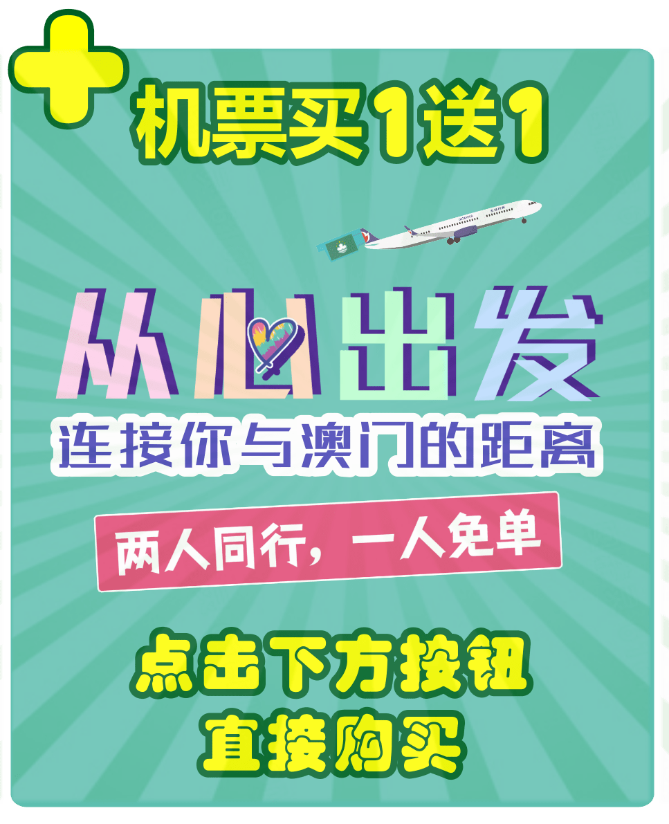 2024新澳门管家婆免费大全,全新升级的澳门管家婆免费大全——开启智慧生活的便捷之门（2024版）