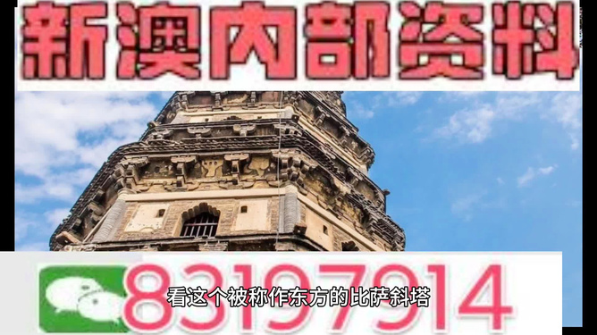 2024年澳门正版全资料,关于澳门正版全资料的探讨与警示——以2024年为背景