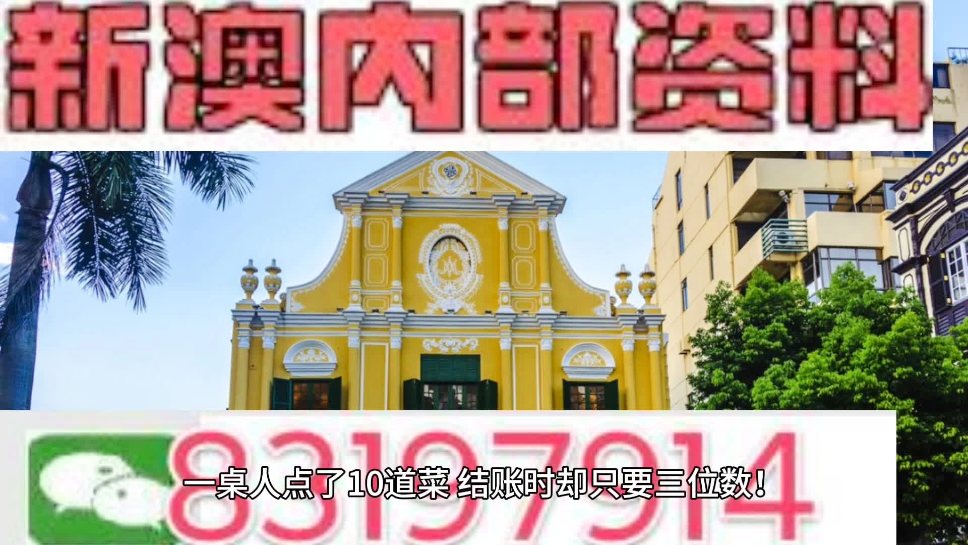 新澳2024年精准资料33期,关于新澳2024年精准资料33期的探讨与警示——警惕违法犯罪行为