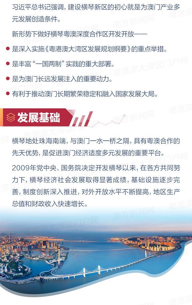 管家婆2022澳门免费资格,管家婆2022澳门免费资格，一个关于犯罪和法律边界的探讨