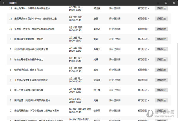 2024年今晚澳门开奖结果,揭秘2024年澳门今晚开奖结果