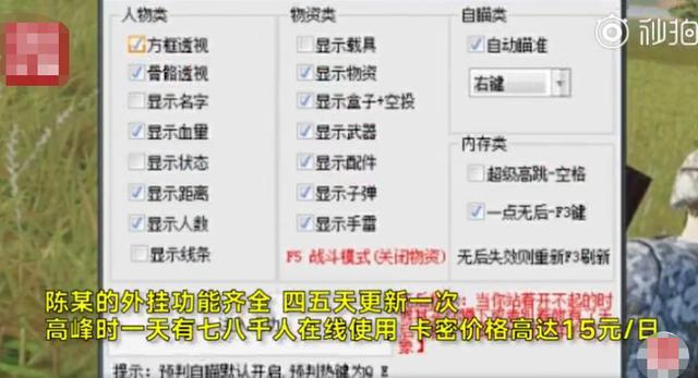 澳门管家婆一码一肖,澳门管家婆一码一肖，揭示背后的违法犯罪问题