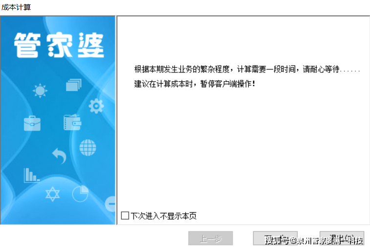 管家婆一肖一码,揭秘管家婆一肖一码，背后的神秘面纱与真相解读