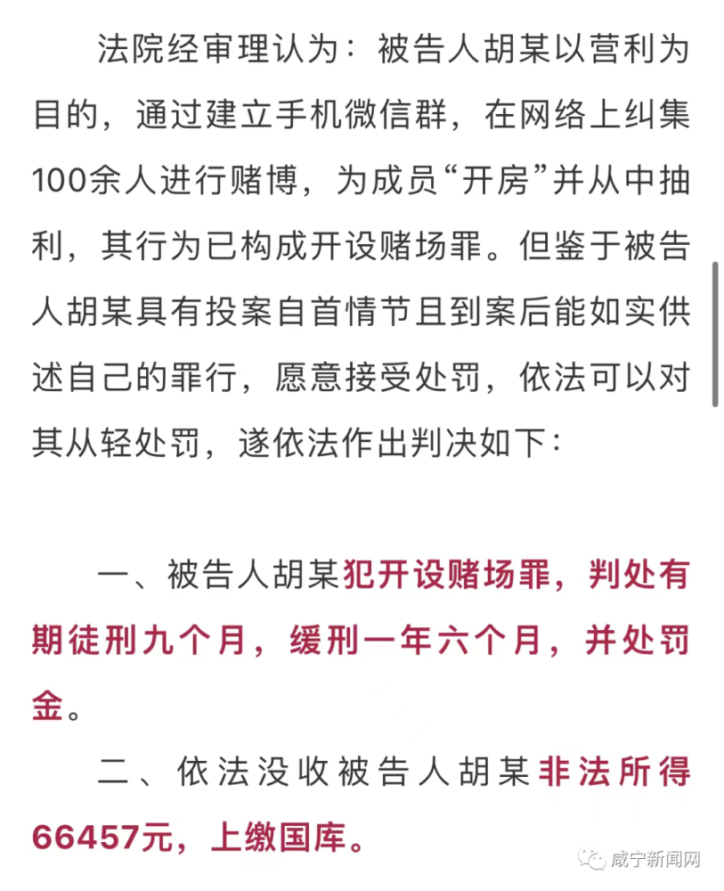 2004管家婆一肖一码澳门码,关于2004管家婆一肖一码澳门码的真相揭露与警示——警惕非法赌博陷阱，远离犯罪深渊