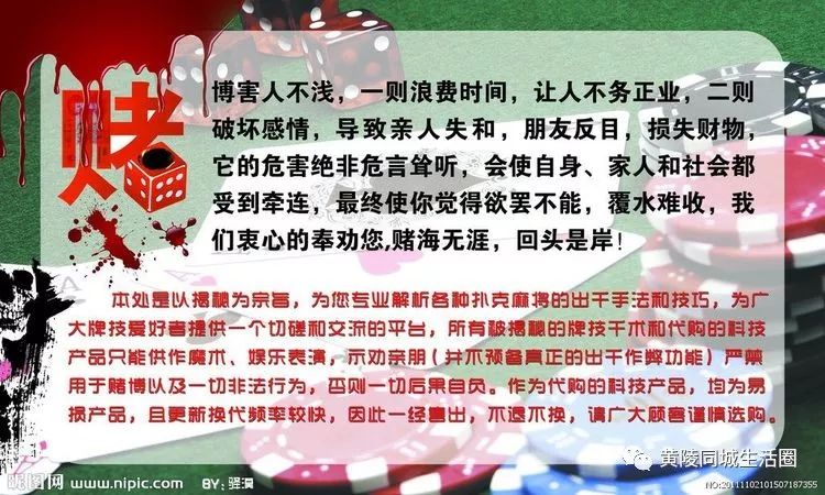 2024新澳彩免费资料,关于所谓的新澳彩免费资料的警示与探讨——远离赌博，珍惜人生