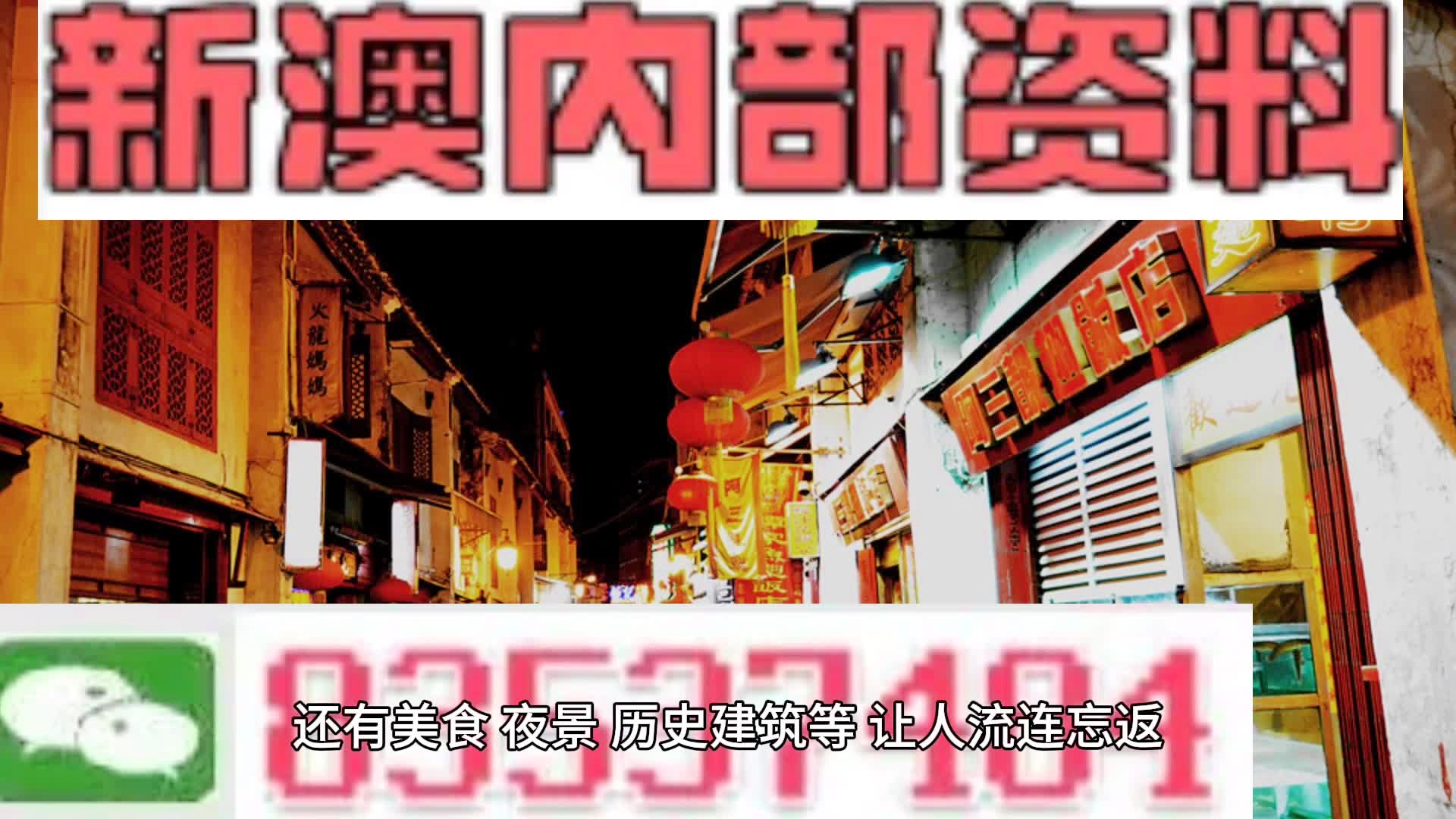 2024新澳兔费资料琴棋,新澳兔费资料琴棋，探索未来的智慧之源