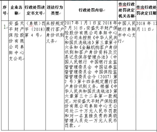 龙马精神_1 第7页