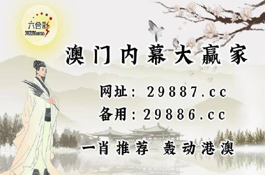 澳门2023管家婆免费开奖大全,澳门2023管家婆免费开奖大全——警惕背后的违法犯罪风险