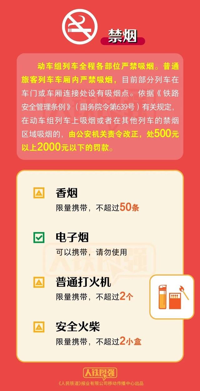 管家婆2024正版资料三八手,关于管家婆2024正版资料三八手的深度解析