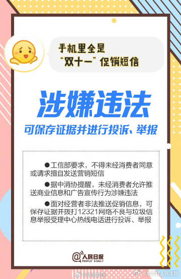 最准一肖一码100%,关于最准一肖一码100%的真相揭露与警示——警惕背后的违法犯罪问题