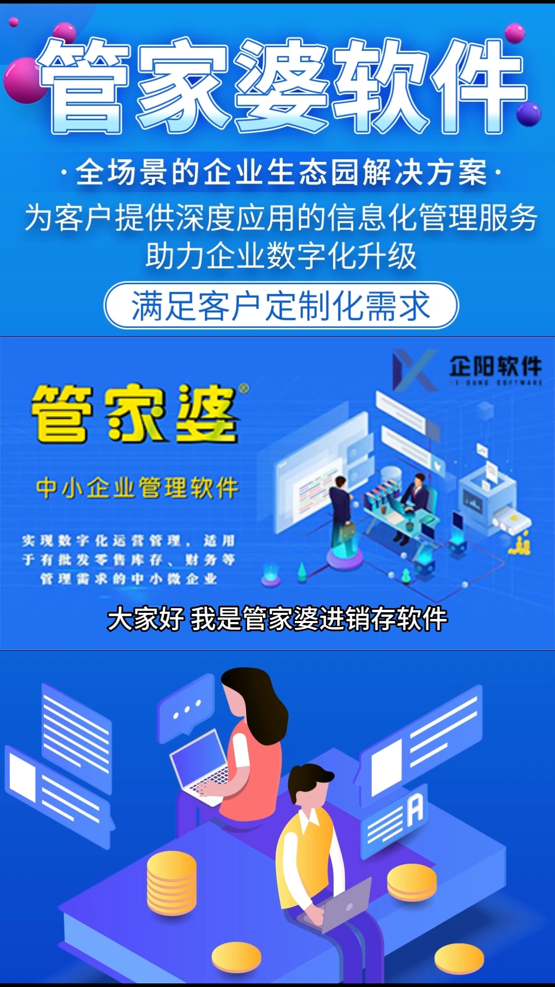 管家婆一票一码100正确张家口,管家婆一票一码，张家口地区的精准物流管理与高效服务体验