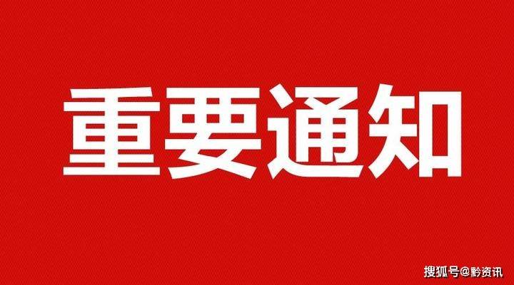 2024年新澳门免费资料大全,关于澳门免费资料的探讨与警示——警惕违法犯罪风险