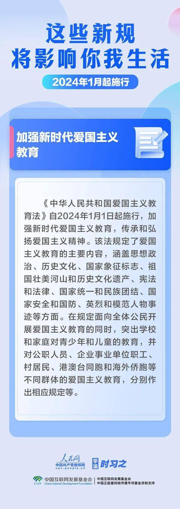 养虎为患_1 第5页