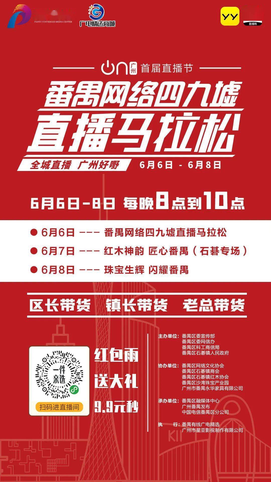 2024年澳门特马今晚号码,探索未来，澳门特马今晚号码的奥秘（2024年展望）