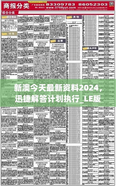 2024年12月 第48页