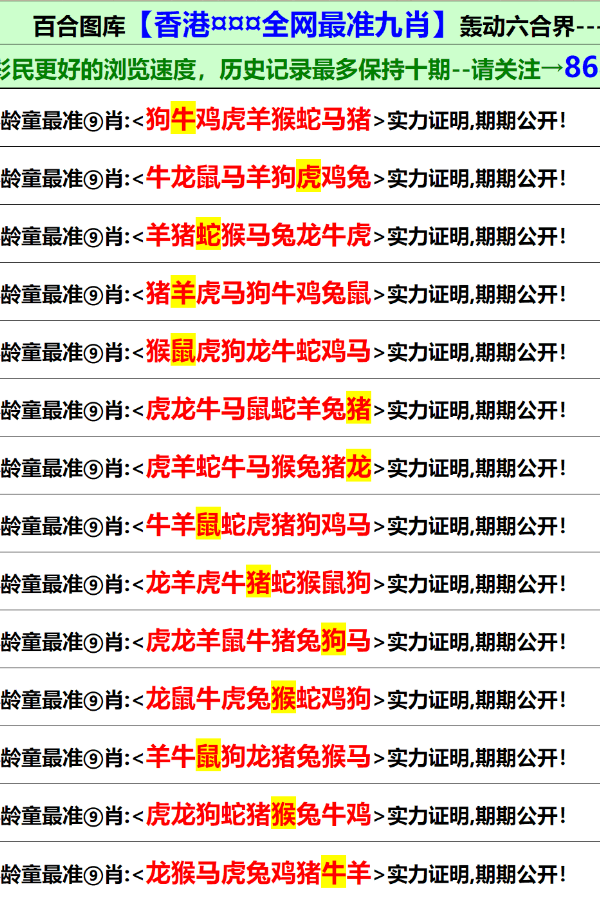 澳门正版资料大全免费歇后语,澳门正版资料大全免费歇后语——探索传统文化中的智慧结晶