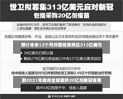 新澳精准资料免费提供305,新澳精准资料免费提供，探索与启示（第305期）