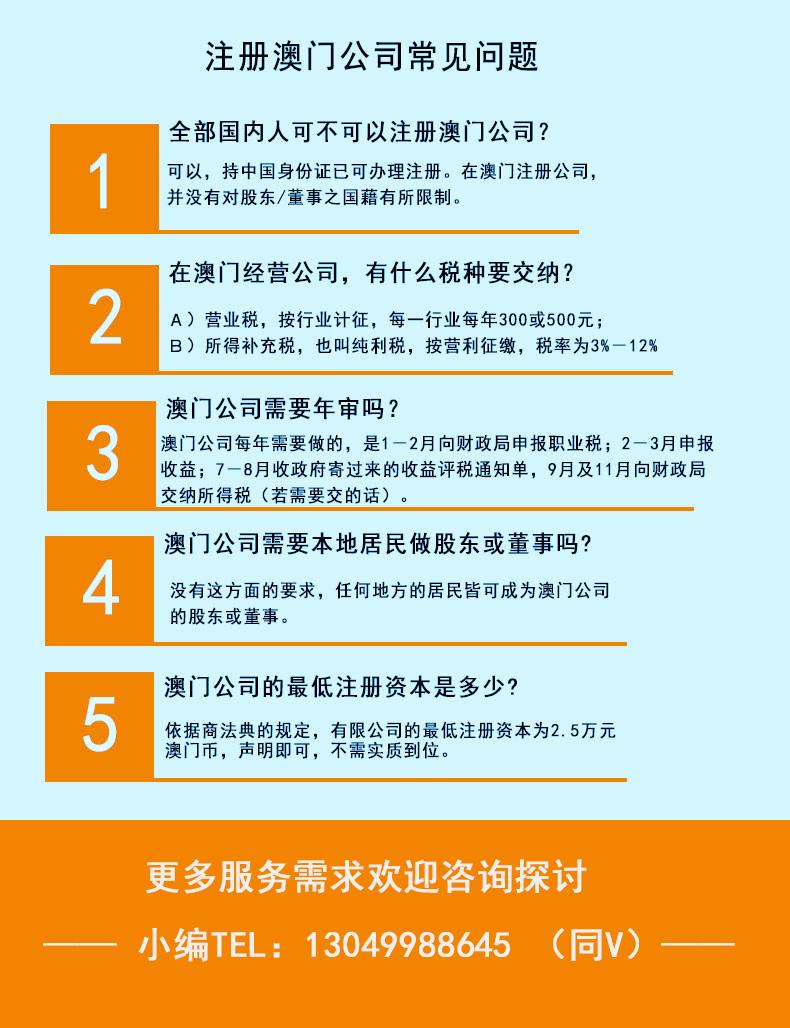 新奥门免费资料的注意事项,新奥门免费资料的注意事项