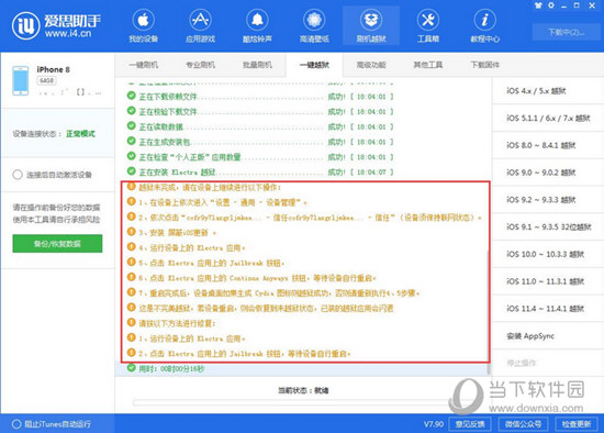 2025年1月 第1044页