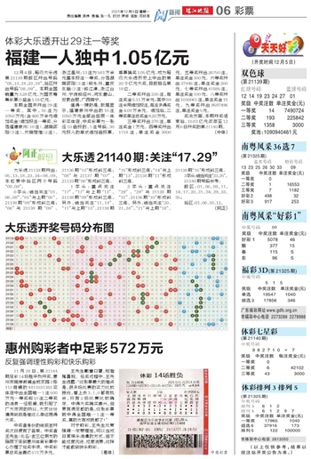 2024澳门天天开好彩大全开奖记录,揭秘澳门天天开好彩背后的秘密，2024澳门天天开好彩大全开奖记录