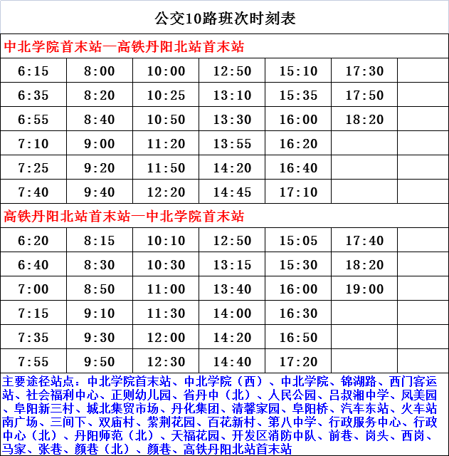 2024香港历史开奖结果查询表最新,揭秘香港历史开奖结果查询表最新动态——走进2024的历史长河