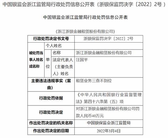 澳门三码三码精准,澳门三码三码精准，一个关于犯罪与法律的探讨