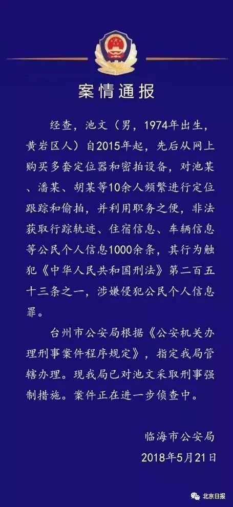 澳门一码100%准确,澳门一码100%准确，一个关于犯罪与法律的探讨