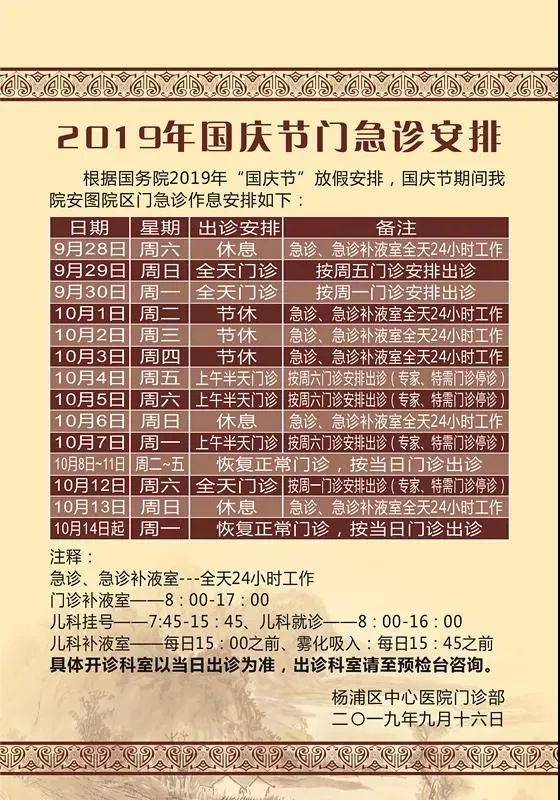 2024新奥门天天开好彩大全85期,新奥门天天开好彩大全 85期精彩回顾与展望