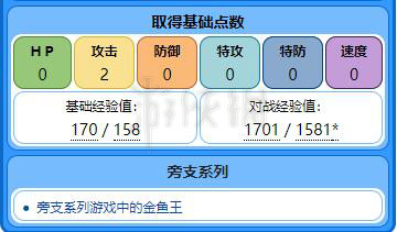 2025年1月6日 第18页