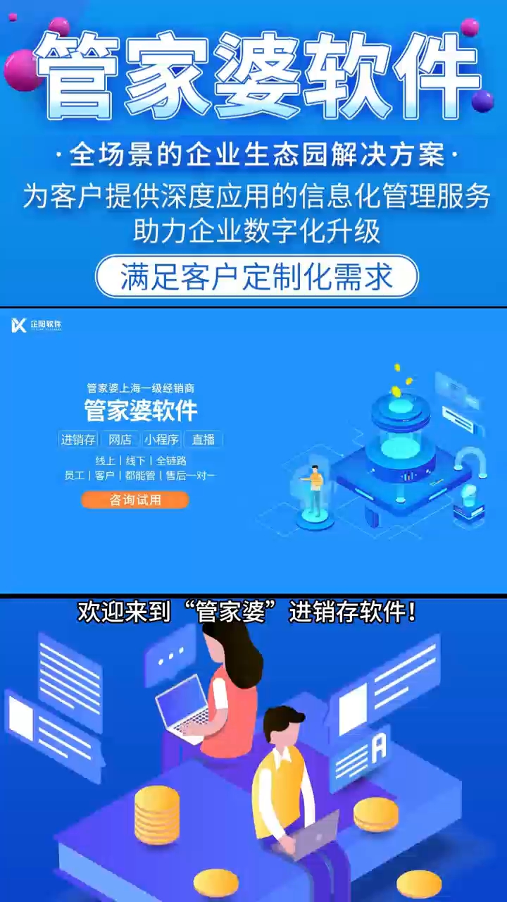 7777888888精准管家,揭秘精准管家，7777888888背后的秘密