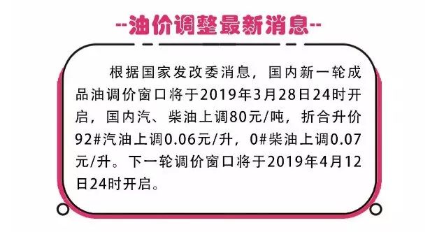 澳门今晚特马开什么号证明,澳门今晚特马号码预测及相关解读