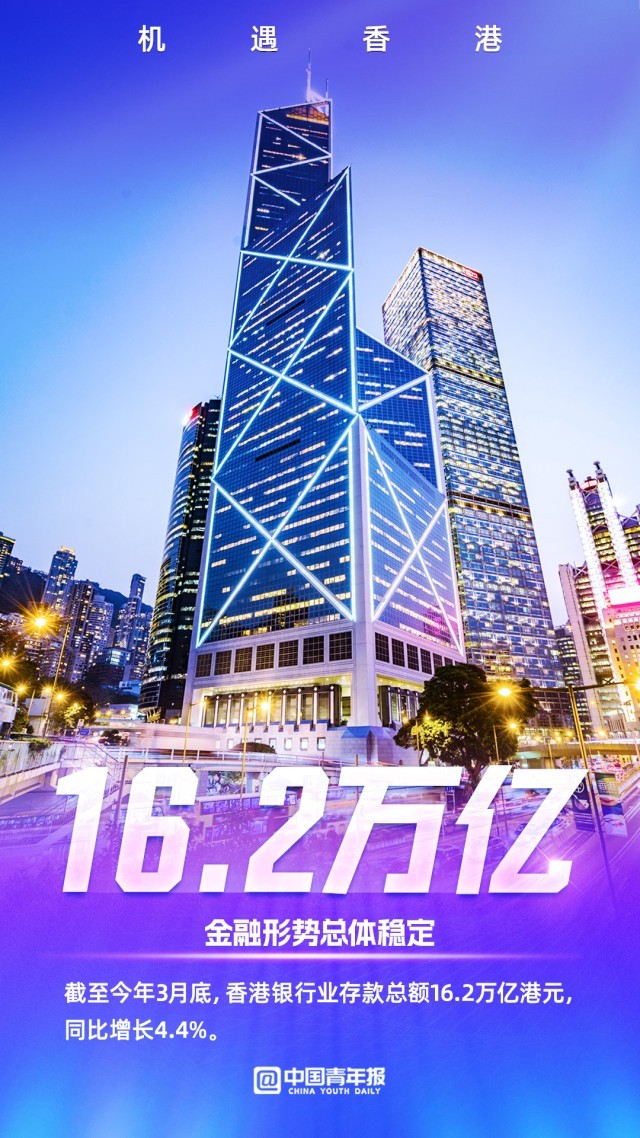 2024年香港内部资料最准,揭秘2024年香港内部资料最准的来源与特点