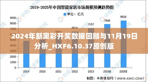 2025年1月7日 第33页