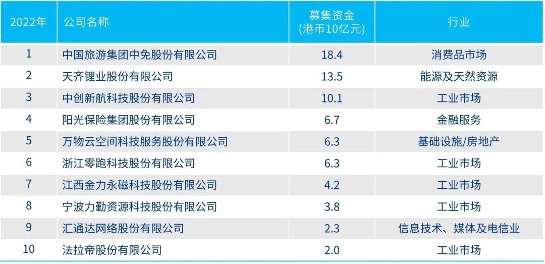 2025年1月8日 第37页