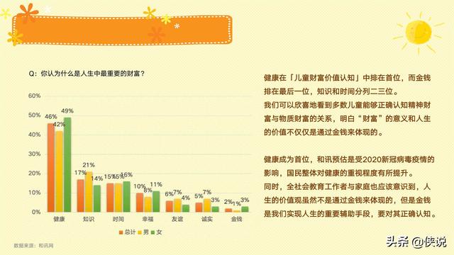 2024澳门特马今晚开什么码,探索澳门特马，解码未来的幸运数字