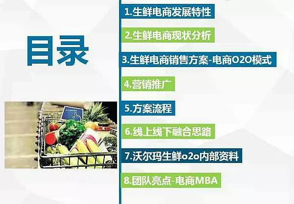 2024管家婆资料一肖,揭秘未来，探索2024年管家婆资料中的生肖奥秘