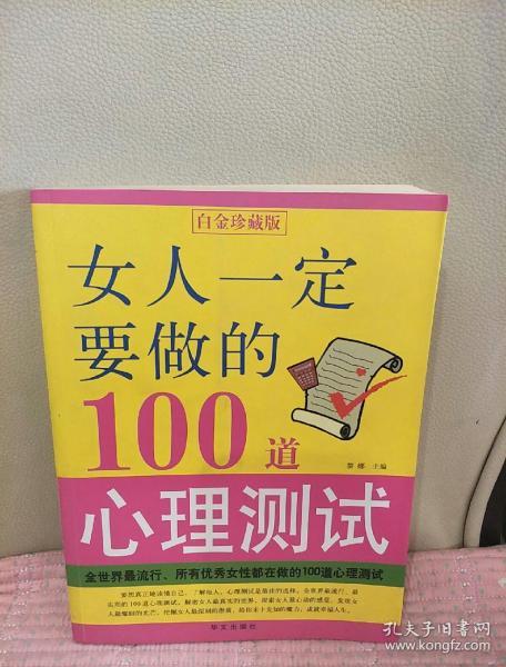 白小姐一肖一码100正确,白小姐一肖一码，揭秘神秘的预测艺术与精准度背后的秘密