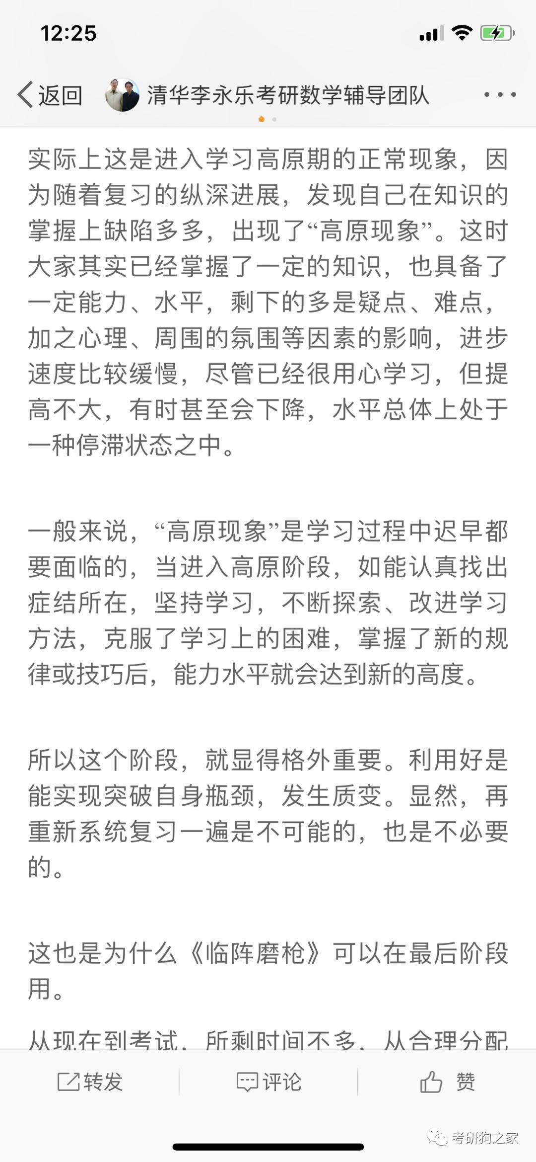 刘伯温四肖八码凤凰图,刘伯温四肖八码凤凰图，神秘预言与传奇故事