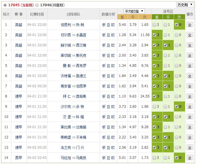 新澳天天开奖资料大全153期,新澳天天开奖资料大全第153期详解