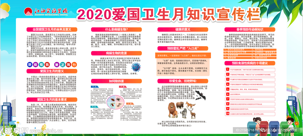 2024年正版资料免费大全特色,探索未来知识宝库，2024正版资料免费大全特色展望