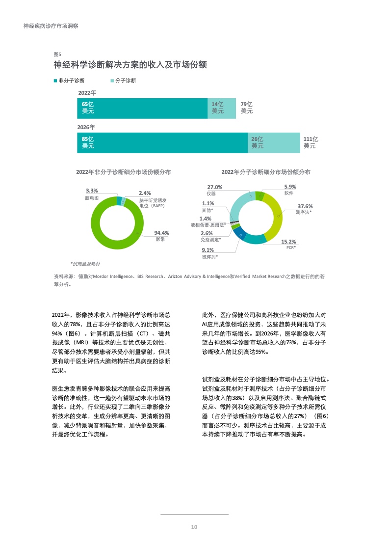 2024年正版资料全年免费,迈向知识共享的未来，2024正版资料全年免费展望