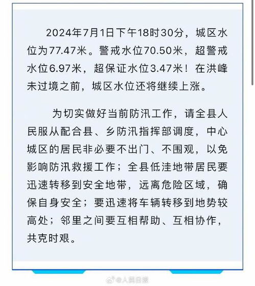 江左梅郎中特资料大全更新时间,江左梅郎中特资料大全最新更新时间详解