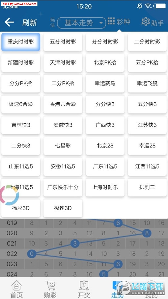 二四六天好彩944cc资料大公开,二四六天好彩944cc资料大公开，揭秘数字背后的秘密