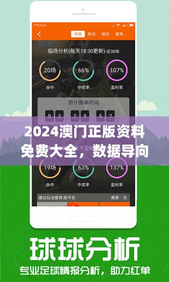 澳门广东八二站免费资料查询,澳门广东八二站免费资料查询，一站式信息获取平台