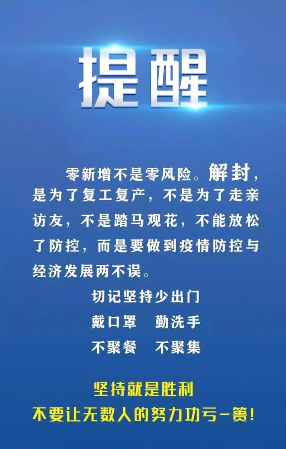 新澳六叔精准资料大全,新澳六叔精准资料大全，探索与解读